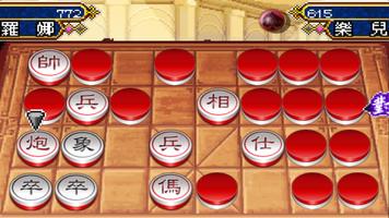 Shanghai Dark Chess โปสเตอร์