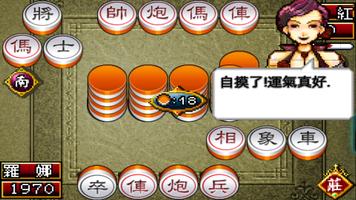 Shanghai Chinese Chess Mahjong ảnh chụp màn hình 3