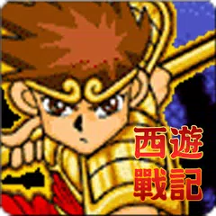 Battle In The West XAPK download
