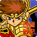 Battle In The West APK