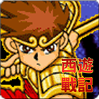 Battle In The West ไอคอน