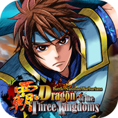 آیکون‌ Dragon of the 3 Kingdoms
