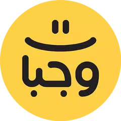 Wagbat وجبات - Food delivery XAPK download