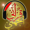 عبدالله بن عواد الجهني APK