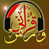 المصحف المرتل ورش عن نافع APK