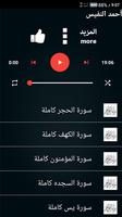 احمد النفيس imagem de tela 3