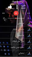خالد عبدالرحمن تصوير الشاشة 2