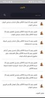 برنامه‌نما مجموعة التشريعات الليبية عکس از صفحه