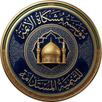 APK مسند