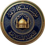 مسند
