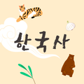 Lockscreen Korean History