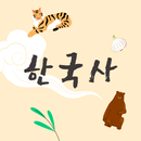 Lockscreen Korean History APK