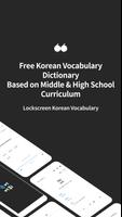 پوستر Lockscreen Korean Vocabulary