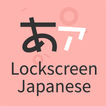”Lockscreen Japanese Word Alarm