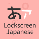 Lockscreen Japanese Dictionary APK