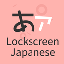 Lockscreen Japanese Word Alarm APK