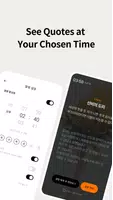 Lockscreen Quote - Alarm screenshot 1