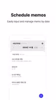 Lockscreen Calendar - Memo screenshot 3