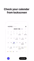Lockscreen Calendar - Memo screenshot 2