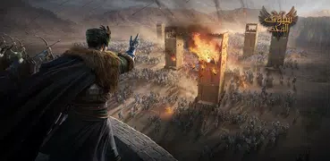 سيوف المجد: ألعاب حربية