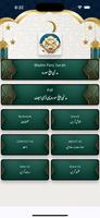 Madani Panj Surah постер