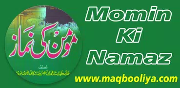 Momin Ki Namaz Urdu Hindi