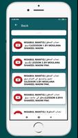 Nisab Ul Mantiq نصاب المنطق Ekran Görüntüsü 3