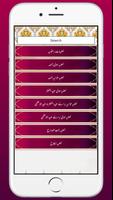 Khutbate Razviya スクリーンショット 1