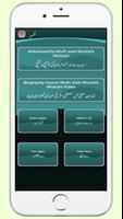 Asbaab e sitta اسباب ستہ gönderen