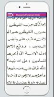 Husamul Haramain حسام الحرمین Ekran Görüntüsü 2