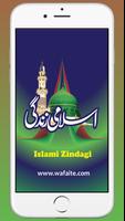 Islami Zindagi اسلامی زندگی Ekran Görüntüsü 1