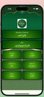 Qanoon E Shariat UrduEnglish poster