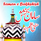 Saman e Bakhshish biểu tượng