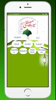 Seerate Mustafa Urdu Hindi Eng gönderen