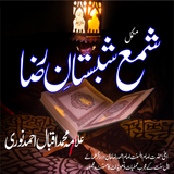 Shama Shabistane Raza icon