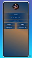 Shama Shabistane Raza poster