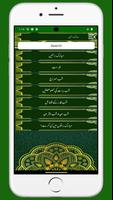 MUBARAK RATEIN ảnh chụp màn hình 2