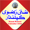 Sunni Razvi Urdu Calendar 2023 APK