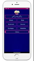 Maha kok shastra  book urdu gönderen