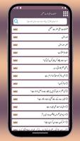 Al Malfoozat E Aala Hazrat Ekran Görüntüsü 1