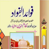 Fawaid ul Fawad biểu tượng