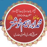Faizane Ibrahim Khushtar biểu tượng