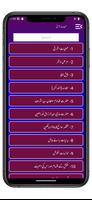 Amaliyat E Ashrafia عملیات screenshot 3