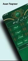 Asan Taqriren | آسان تقریریں gönderen