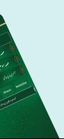 Asan Taqriren | آسان تقریریں Ekran Görüntüsü 1