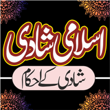 Islami Shadi simgesi