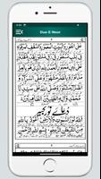Dua e Noor دعاء نور Ekran Görüntüsü 2