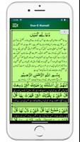 Dua e Kumail with Urdu Transla ảnh chụp màn hình 1