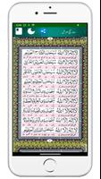 Dua Ganjul Arsh Ekran Görüntüsü 3