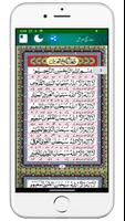 Dua Ganjul Arsh Ekran Görüntüsü 2